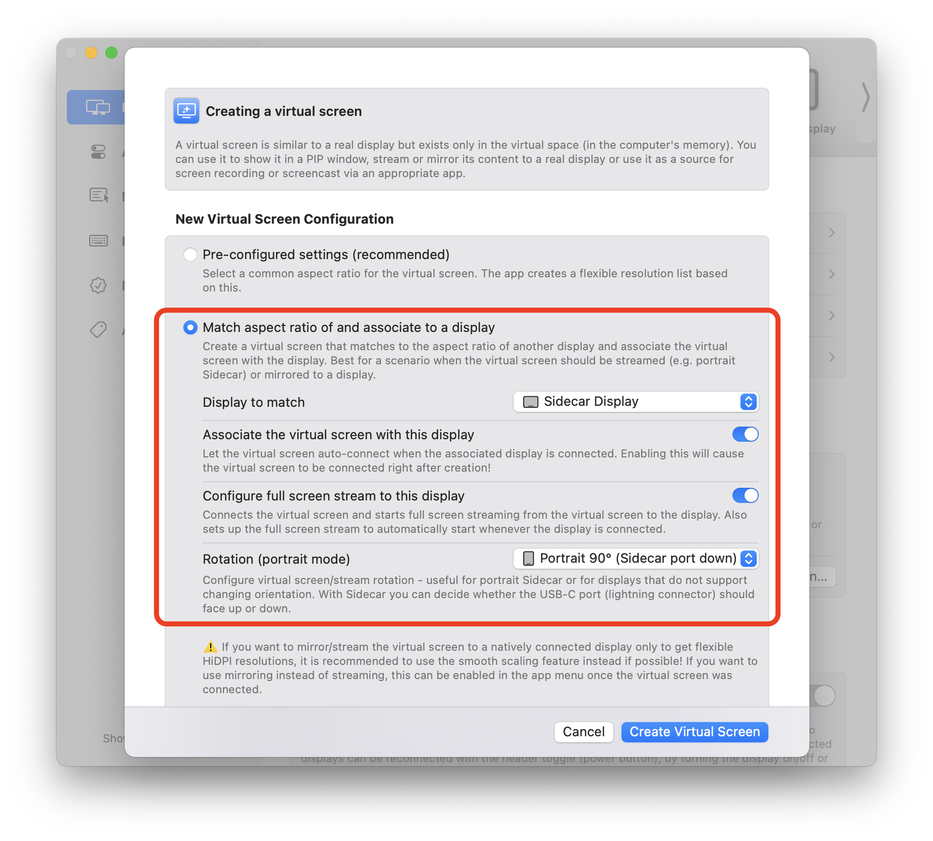 虛擬螢幕設定選項